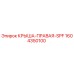 Оригинальная деталь крыша правая SPF артикул 1604350100 Epiroc