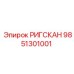 9851301001 РИГСКАН Epiroc