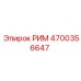 4700356647 РИМ Epiroc