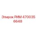 4700356648 РИМ Epiroc