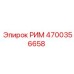 4700356658 РИМ Epiroc