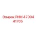 4700441705 РИМ Эпирок (Epiroc)