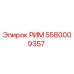 5580009357 RIM Epiroc