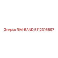 5112316697 RIM-BAND Epiroc