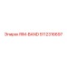 5112316697 RIM-BAND Epiroc