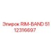 5112316697 RIM-BAND Epiroc