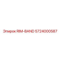5724000587 RIM-BAND - Epiroc