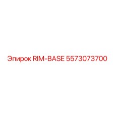 5573073700 RIM-BASE Epiroc