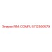 5112300579 RIM-COMPL Epiroc