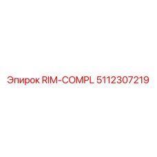 5112307219 RIM-COMPL by Epiroc