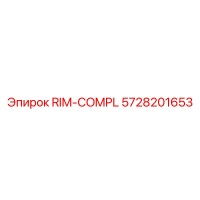 5728201653 RIM-COMPL - Epiroc