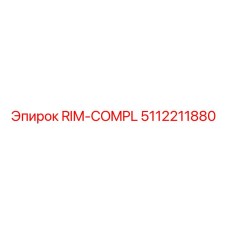 5112211880 RIM-COMPL Epiroc