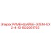 1622061703 РИМЕНШАЙБЕ-ЭЛЕМ-GX2-4-10 Epiroc