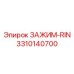 Усиленный гидравлический зажим 3310140700 из титанового сплава