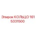 1615331500 КОЛЬЦО Epiroc