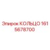 1615678700 КОЛЬЦО Epiroc