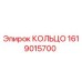 1619015700 КОЛЬЦО Epiroc