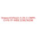 2236216296 КОЛЬЦО-3-25-C-OMPR-CI-PS-TF-WIDE Epiroc
