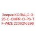 2236216296 КОЛЬЦО-3-25-C-OMPR-CI-PS-TF-WIDE Epiroc