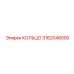 3162048000 КОЛЬЦО Epiroc
