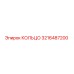 3216487200 КОЛЬЦО Epiroc