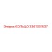 3361331537 КОЛЬЦО Epiroc