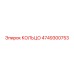 4749300753 КОЛЬЦО Epiroc