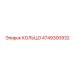 4749300932 КОЛЬЦО Epiroc