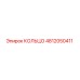 4812050411 КОЛЬЦО Epiroc