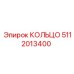 5112013400 КОЛЬЦО Epiroc