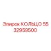 5532959500 КОЛЬЦО Epiroc