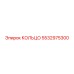 5532975300 КОЛЬЦО Epiroc