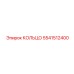 5541512400 КОЛЬЦО Epiroc