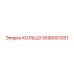 5590001261 КОЛЬЦО Epiroc