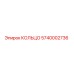 5740002736 КОЛЬЦО Epiroc