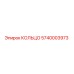5740003973 КОЛЬЦО Epiroc