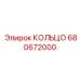 680672000 КОЛЬЦО Epiroc