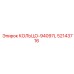 52143716 КОЛЬЦО-94097L Epiroc