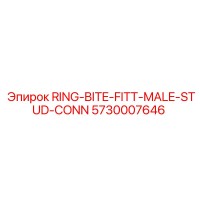 5730007646 RING-BITE-FITT-MALE-STUD-CONN Epiroc