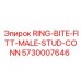 5730007646 RING-BITE-FITT-MALE-STUD-CONN Epiroc