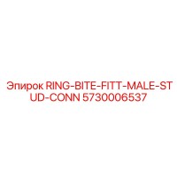 5730006537 RING-BITE-FITT-MALE-STUD-CONN Epiroc