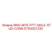5730007230 RING-BITE-FITT-MALE-STUD-CONN Epiroc