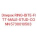 5730010503 RING-BITE-FITT-MALE-STUD-CONN Epiroc