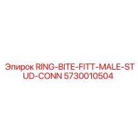 5730010504 RING-BITE-FITT-MALE-STUD-CONN Epiroc