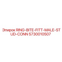 5730010507 RING-BITE-FITT-MALE-STUD-CONN Epiroc