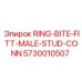 5730010507 RING-BITE-FITT-MALE-STUD-CONN Epiroc