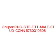 5730010508 RING-BITE-FITT-MALE-STUD-CONN Epiroc