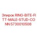 5730010508 RING-BITE-FITT-MALE-STUD-CONN Epiroc
