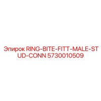 5730010509 RING-BITE-FITT-MALE-STUD-CONN Epiroc