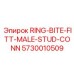 5730010509 RING-BITE-FITT-MALE-STUD-CONN Epiroc